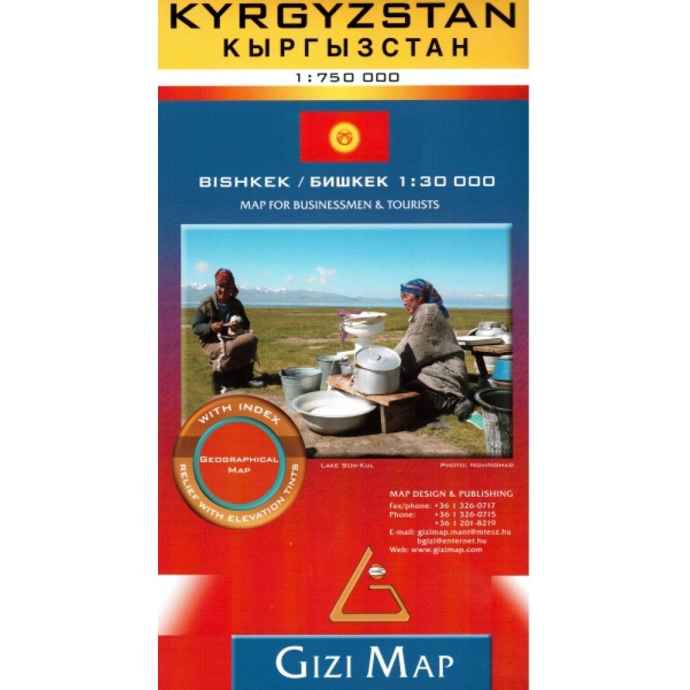 Kirgizistan GiziMap 1:750 000