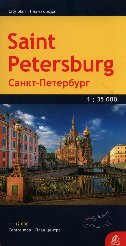 St Petersburg Jana Seta