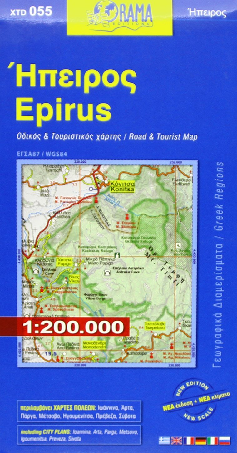 Epirus Orama