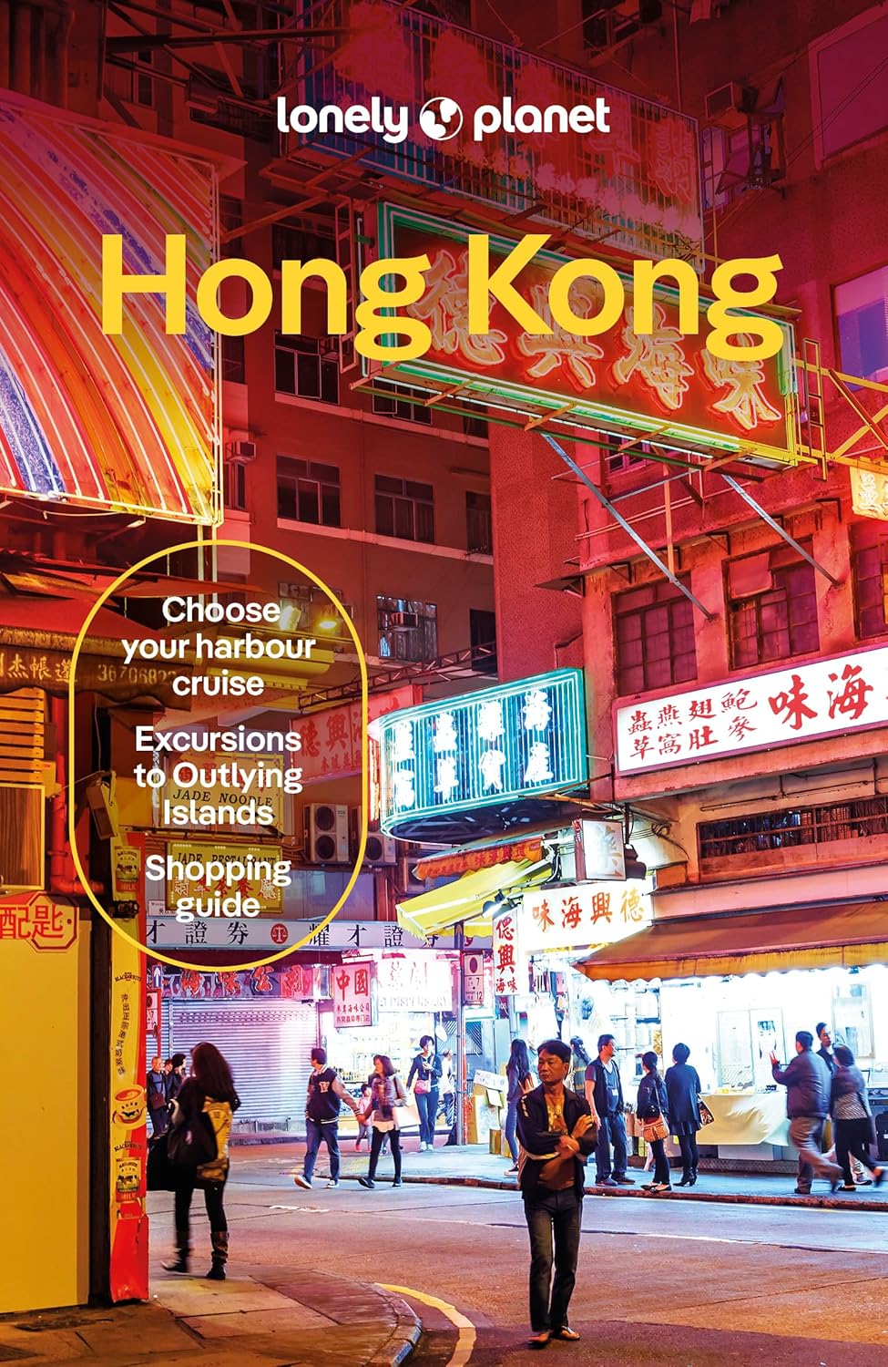 Hong Kong Lonely Planet