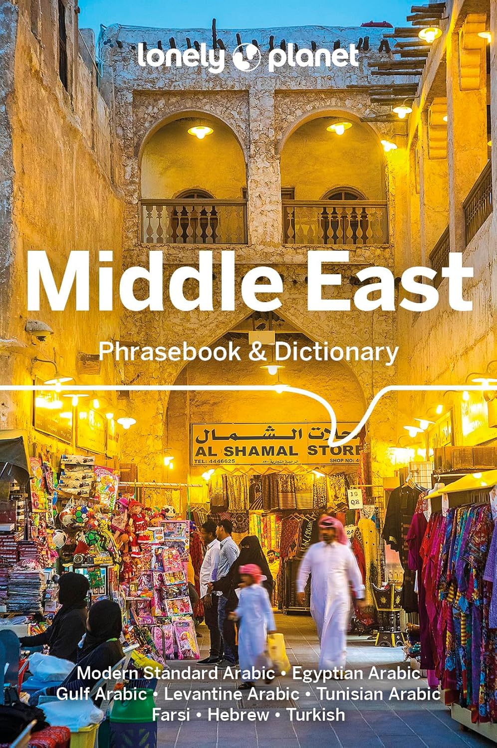 Middle East Phrasebook Lonely Planet